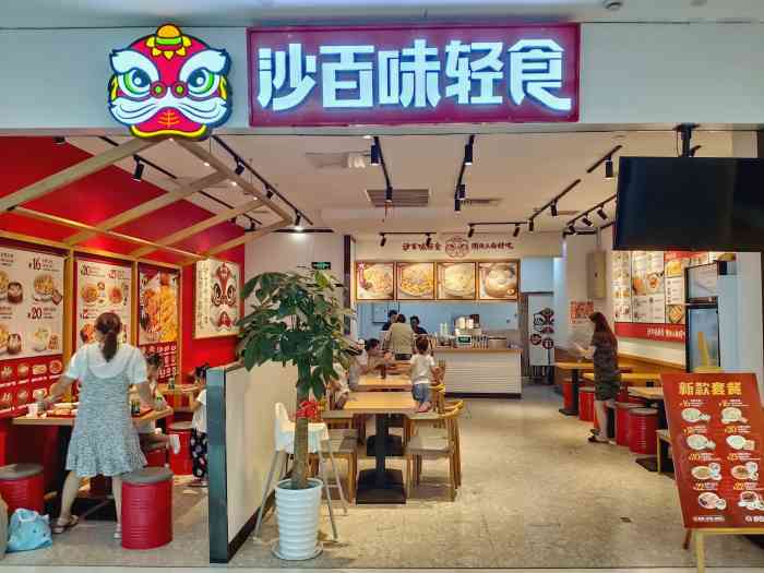 沙百味·轻食(丰隆城市中心店)-"之前看电影去过 就在影院隔壁 想着先