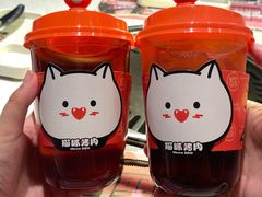 -猫抓烤肉(春熙路店)