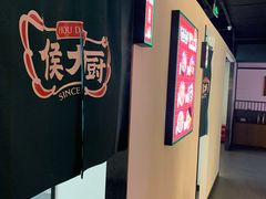 -鸽子侯·家宴·平价海鲜(市图书馆店)