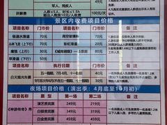 -威海华夏城景区