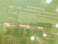 -山姆会员商店(西溪店)