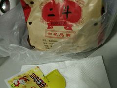 android_upload_pic-二斗栗子(黄河道店)