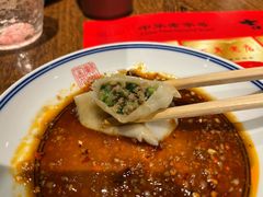 -新兴园饺子馆(河南街店)