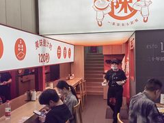 -陳生記米线·始于1989(武林店)