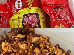 -鸿运兔·手撕烤兔(天府广场店)