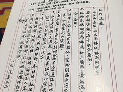 -八九道菜(隆城街店)