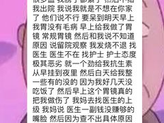 -上海交通大学医学院苏州九龙医院
