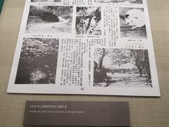 -上海体育博物馆