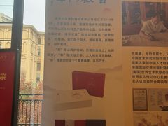 -太原星河湾酒店