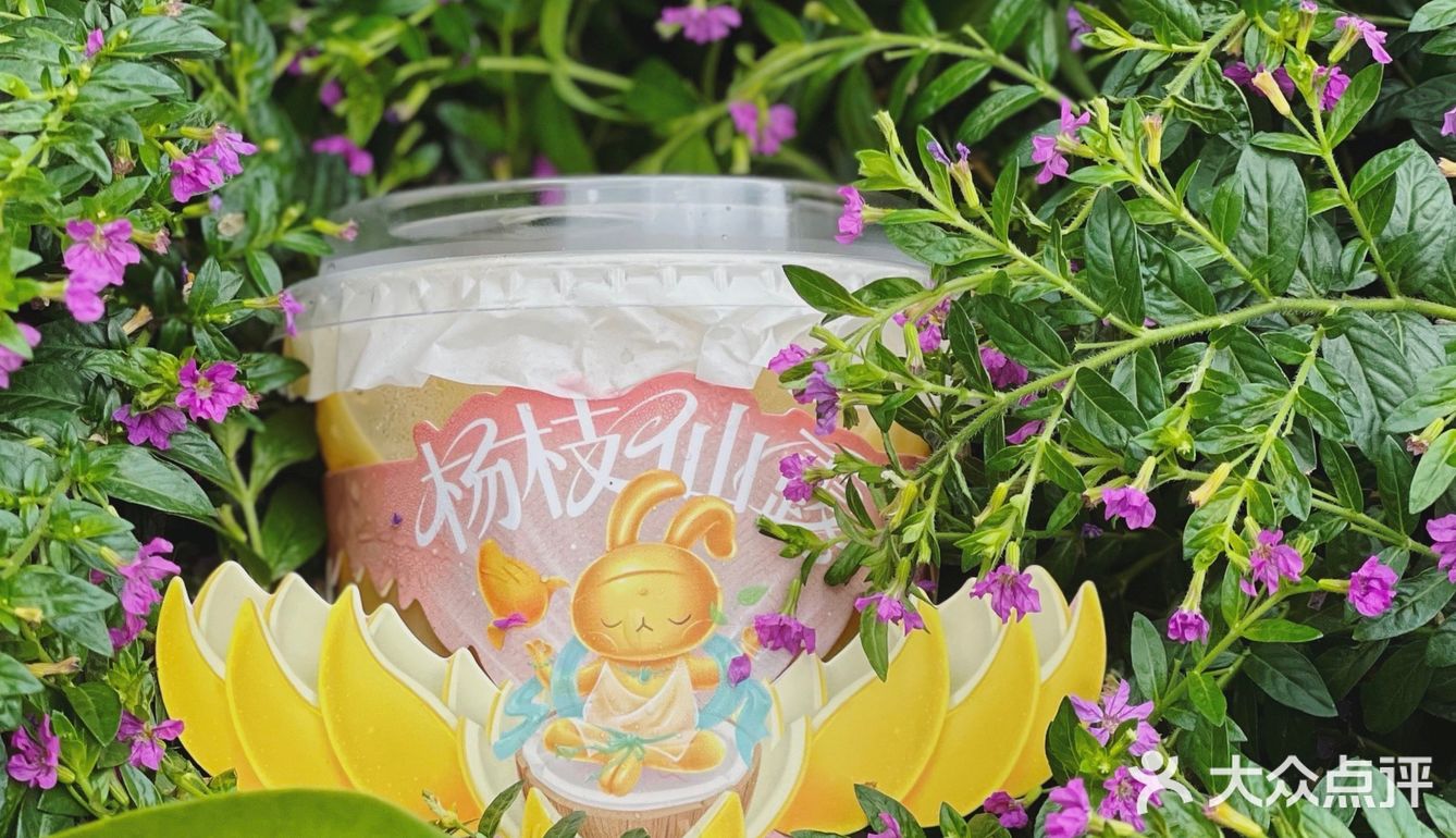 盛夏色調激活馥郁氣息，书亦之中時光之外。