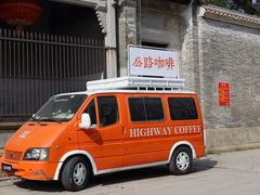 -黄埔古港