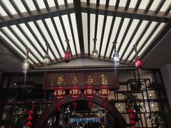 -茂盛小吃(蓝田店)