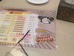 -金谷园饺子·烧烤(人大总店)