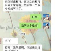 -梵克雅宝(国贸商城店)