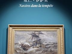 -遇见博物馆(遇见海洋沉浸式奇幻光影展)