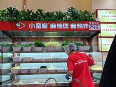 -小蛮椒麻辣烫·麻辣拌(青浦宝龙店)