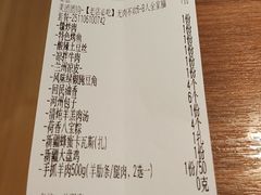 -贯贯吉·清真餐厅(浙江中路店)