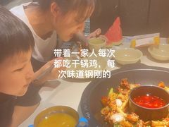 -要德火锅(甪直店)