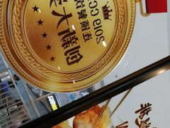 -永和大王(龙德广场店)