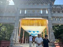 -千佛山风景名胜区