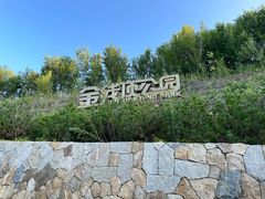 -刘公岛景区