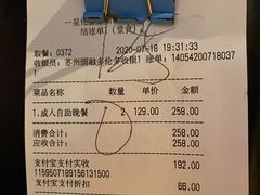 -星伦多 自助料理(圆融店)