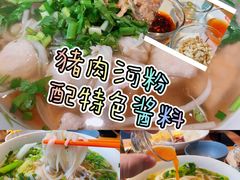 -saigon saigon | 西贡西贡(滨北店)