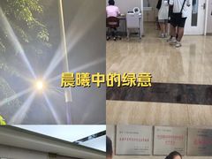 -广州仁爱天河医院体检中心
