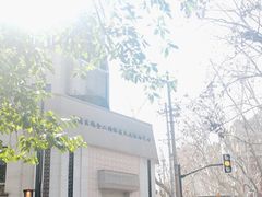 -黄浦区瑞金二路社区文化活动中心