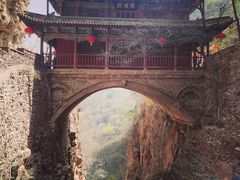 -苍岩山风景名胜区