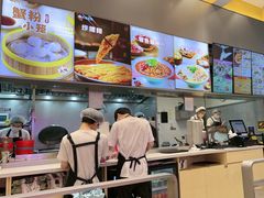 -小杨生煎(深圳岗厦北店)