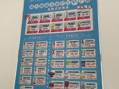 -扬大康源乳业鲜奶吧(大学北路店)