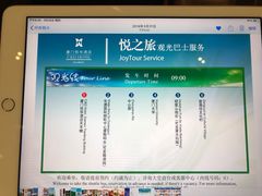 -厦门悦华酒店
