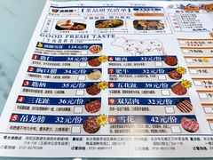 -顶福胜潮汕牛肉火锅(观沙岭店)