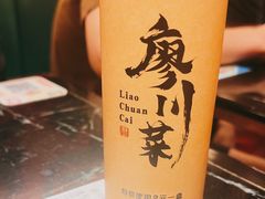 -廖川菜(太阳宫店)
