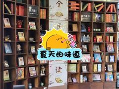 -新华书店白鹿书肆(市府路店)