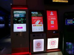 -中影星美国际影城(犀浦百伦店)