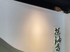 -茶油香闽南菜·花园餐厅(前埔店)