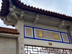 -昆明老街
