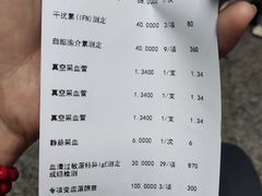 -首都医科大学附属北京同仁医院(西区)