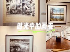 -奥加美术馆