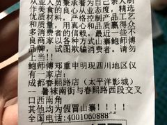-鲍师傅糕点(春熙路店)