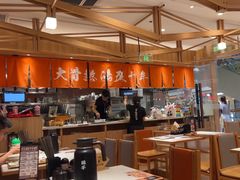 -味千拉面(又一城店)