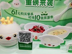 -老乡鸡(桐城市盛唐店)