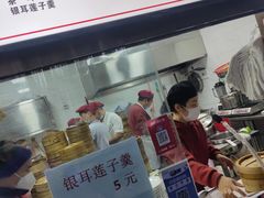 -老陶包子铺(南大西南村店)
