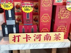 -解家河南菜(商鼎路店)