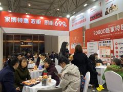 -成都世纪城新国际会展中心