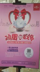 -宏艺珠宝(柳溪店)