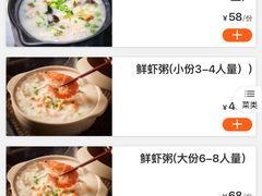 -本色.小马哥烧烤(无锡九里仓店)