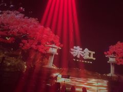 -赤红音乐现场(浦东金桥路店)
